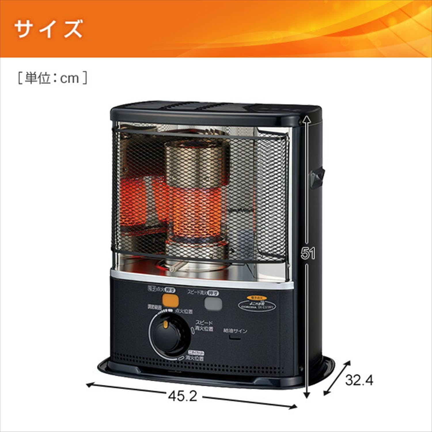 CORONA コロナ 未使用 石油ストーブ SX-E2812Y-W コロナ SX-E2812Y