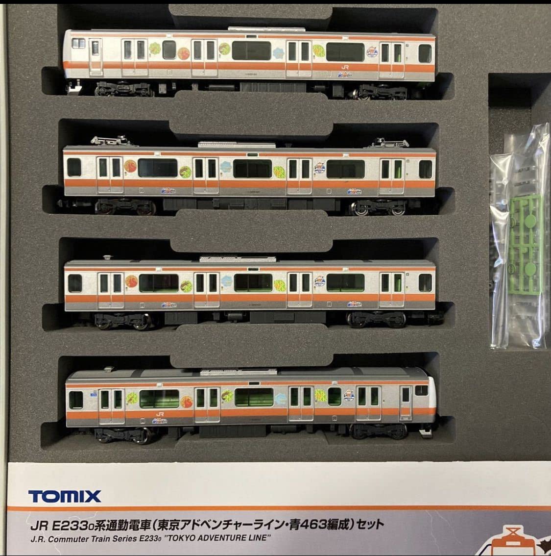 TOMIX JR E2330系通勤電車 93573 4両セット TOMIX JR E2330系通勤電車