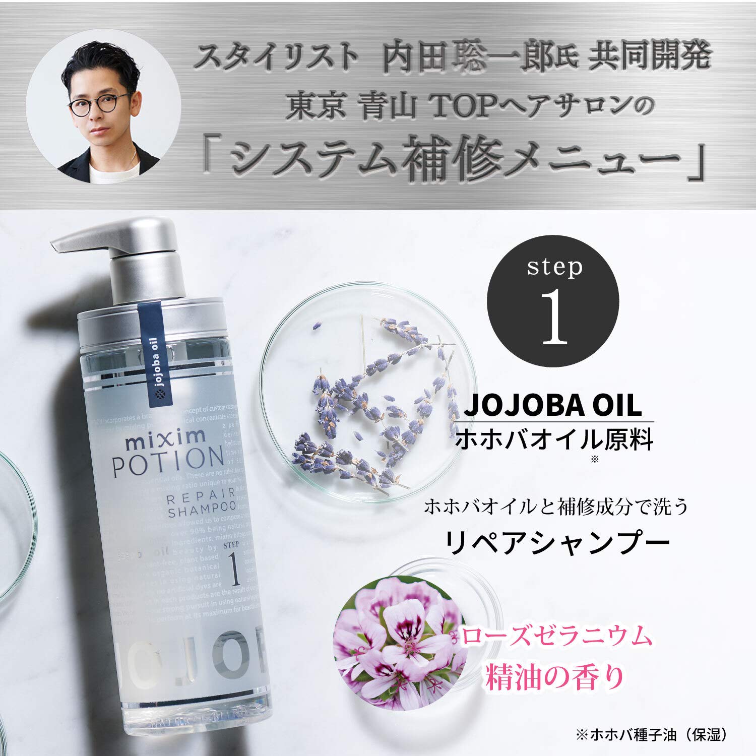 Amazon | 【限定セット】 ミクシムポーション EXリペア 3点セット