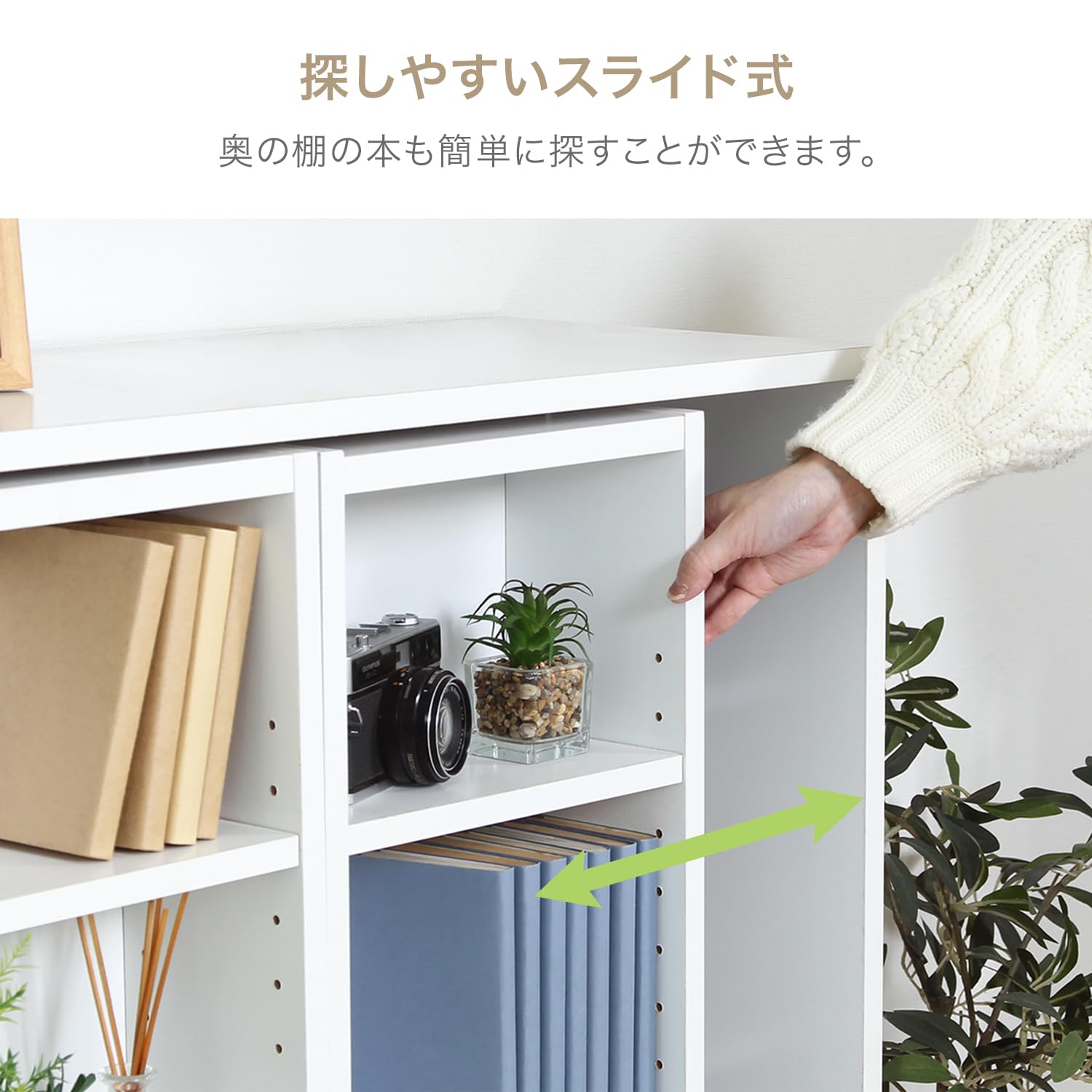 Amazon.co.jp: 不二貿易(Fujiboeki) 本棚 ダブルスライドラック 幅89