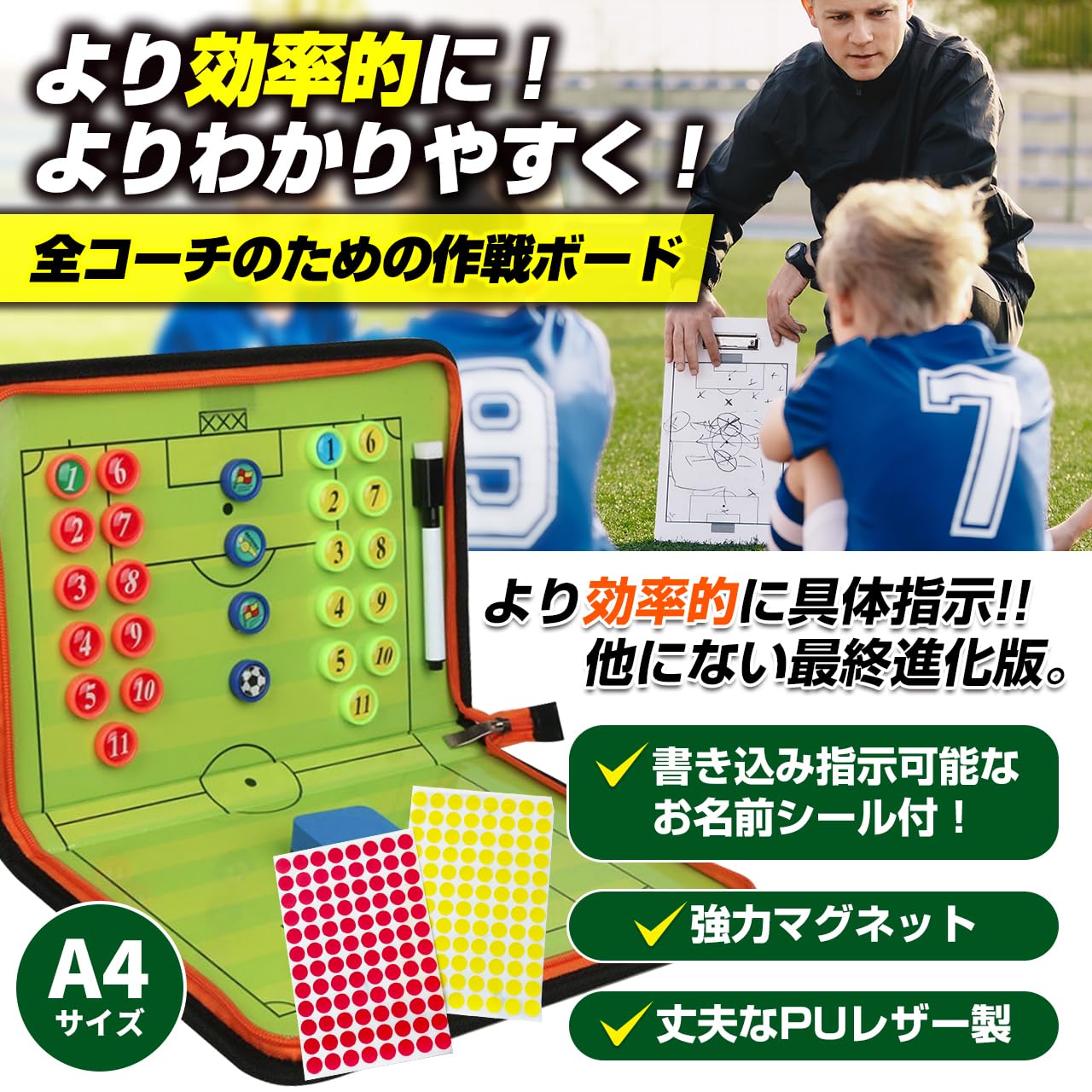 Amazon | (panda store) サッカー 作戦 ボード 作戦ボード 強力