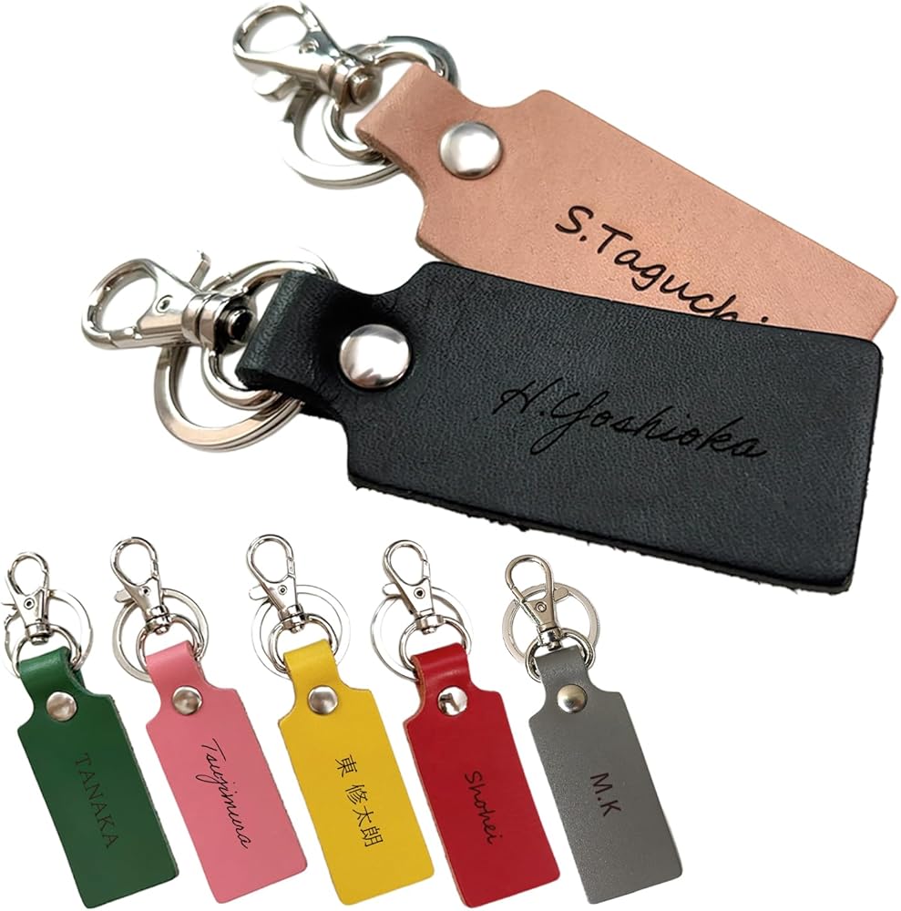 Amazon.co.jp: [Trois] [Tr3281] 名前入り キーホルダー 革