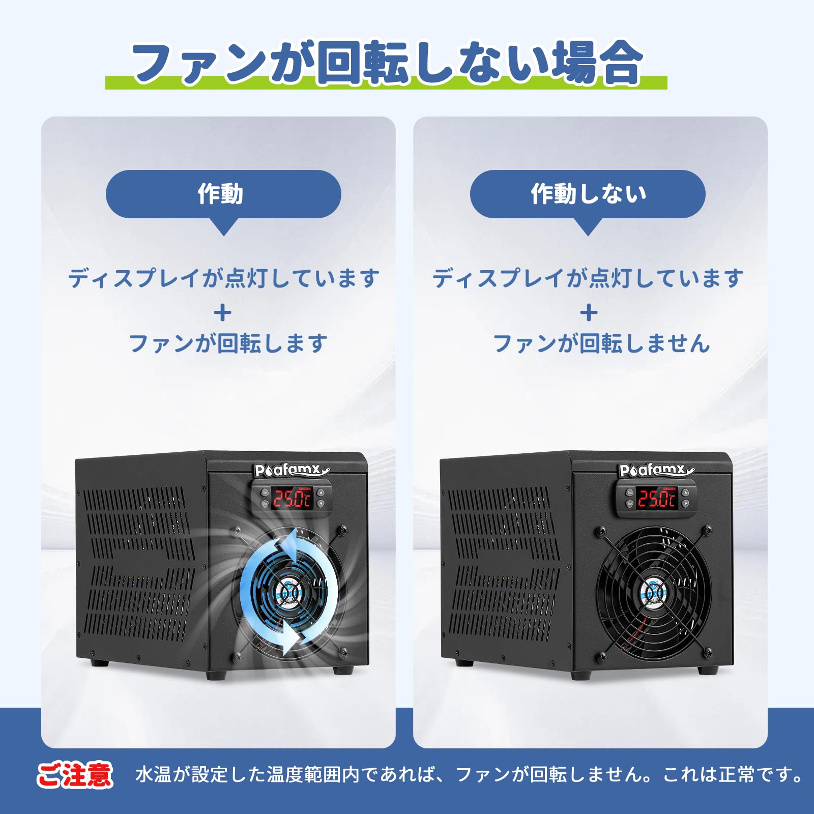 Amazon.co.jp: Poafamx 水槽クーラー 15-30℃調整可能 60L 冷却