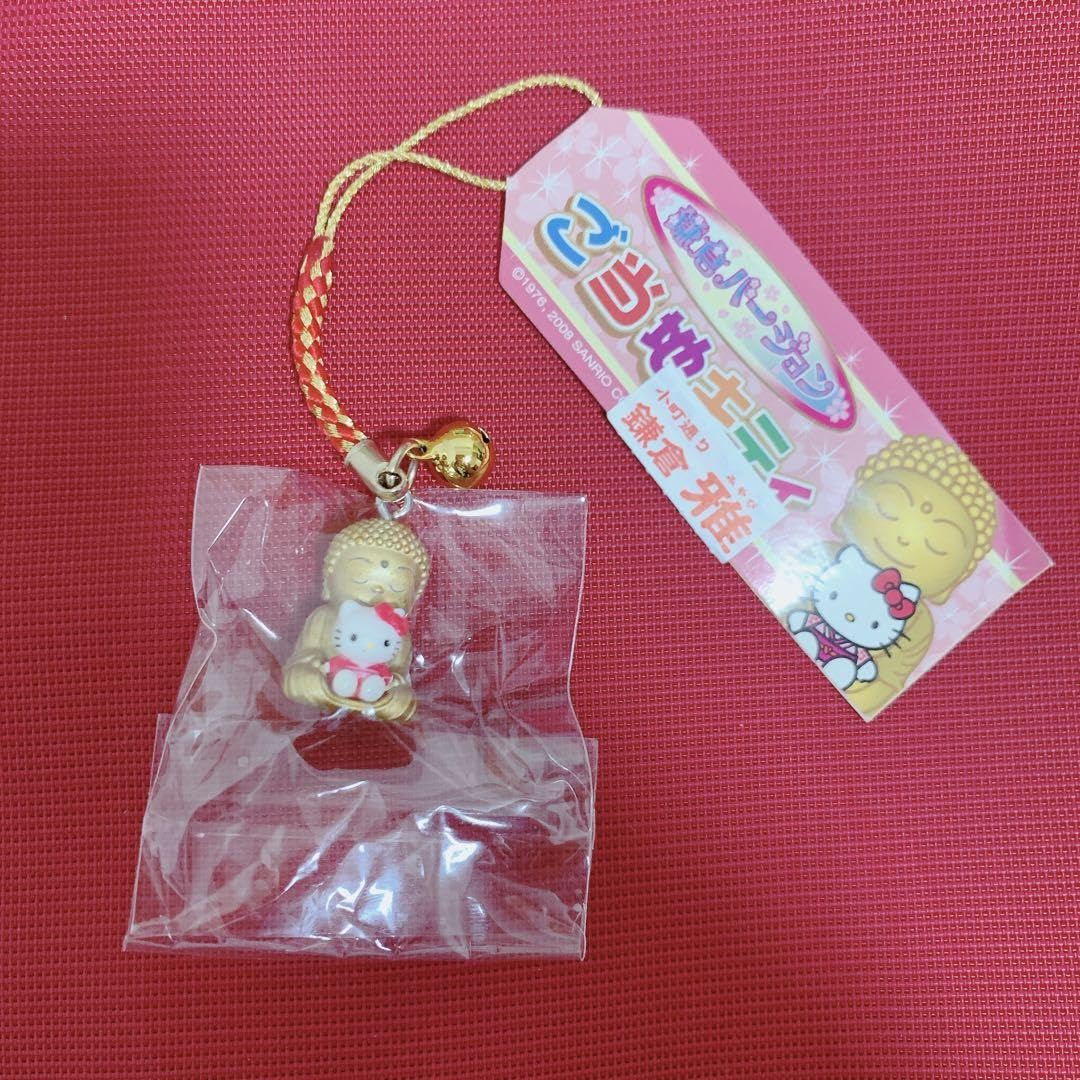 レアあり ご当地 ハローキティ 根付 86個 ご当地キティちゃん 根付け