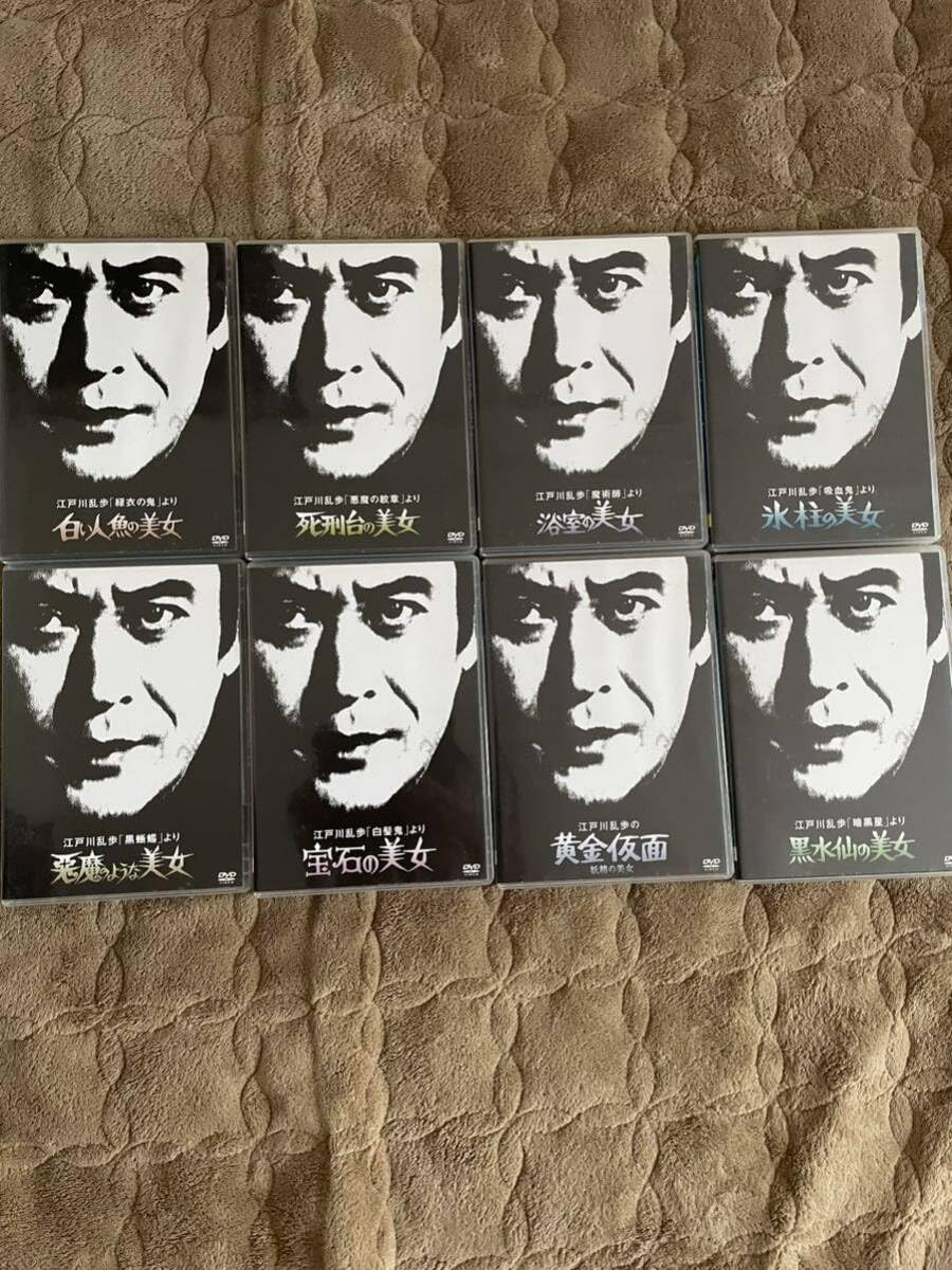 Amazon.co.jp: DVD 江戸川乱歩の美女シリーズ DVD全25巻 天知茂 五十嵐