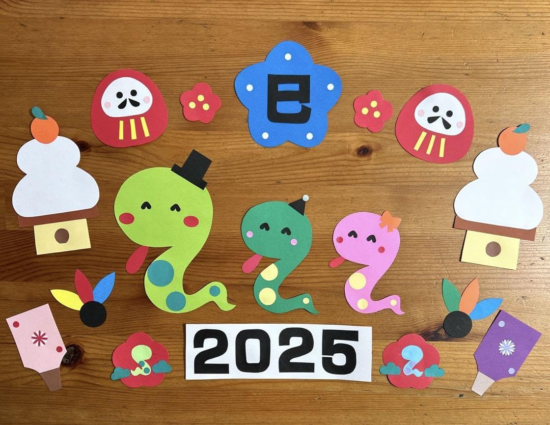 Amazon | 壁面飾り 1月 へび 巳 お正月 新年 鏡餅 干支 2025 保育 施設