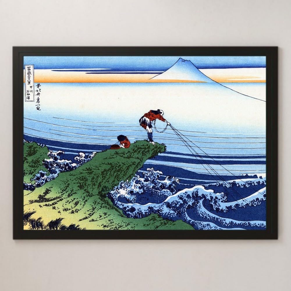 Amazon.co.jp: 葛飾北斎『富嶽三十六景 甲州石班沢』浮世絵 アート