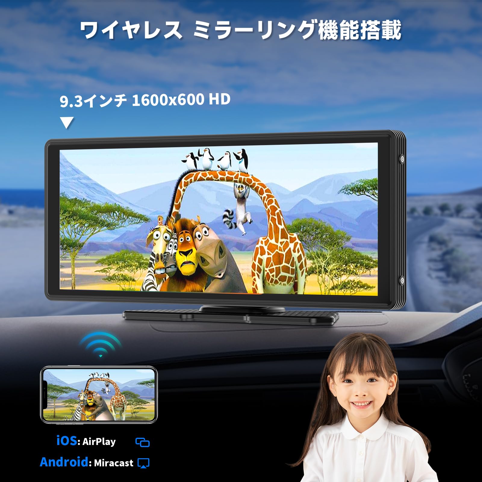 Spedal CL860L ポータブル CarPlay & 2K 【公式通販】