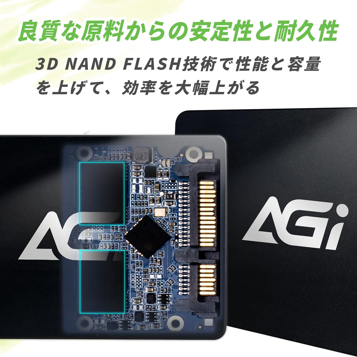 Amazon | AGI 512GB AI178 2.5インチ SATAIII SLC Caching 3D TLC NAND
