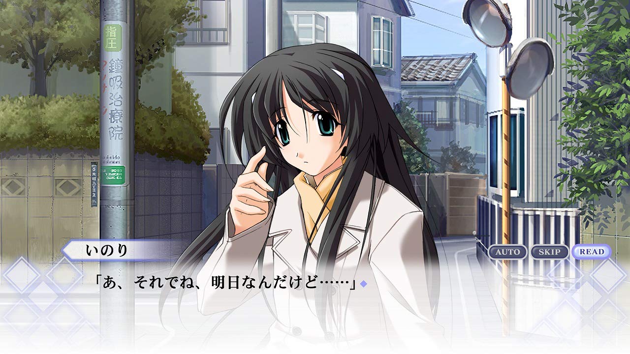 Amazon.co.jp: メモリーズオフ ヒストリア 上巻- Switch : ゲーム