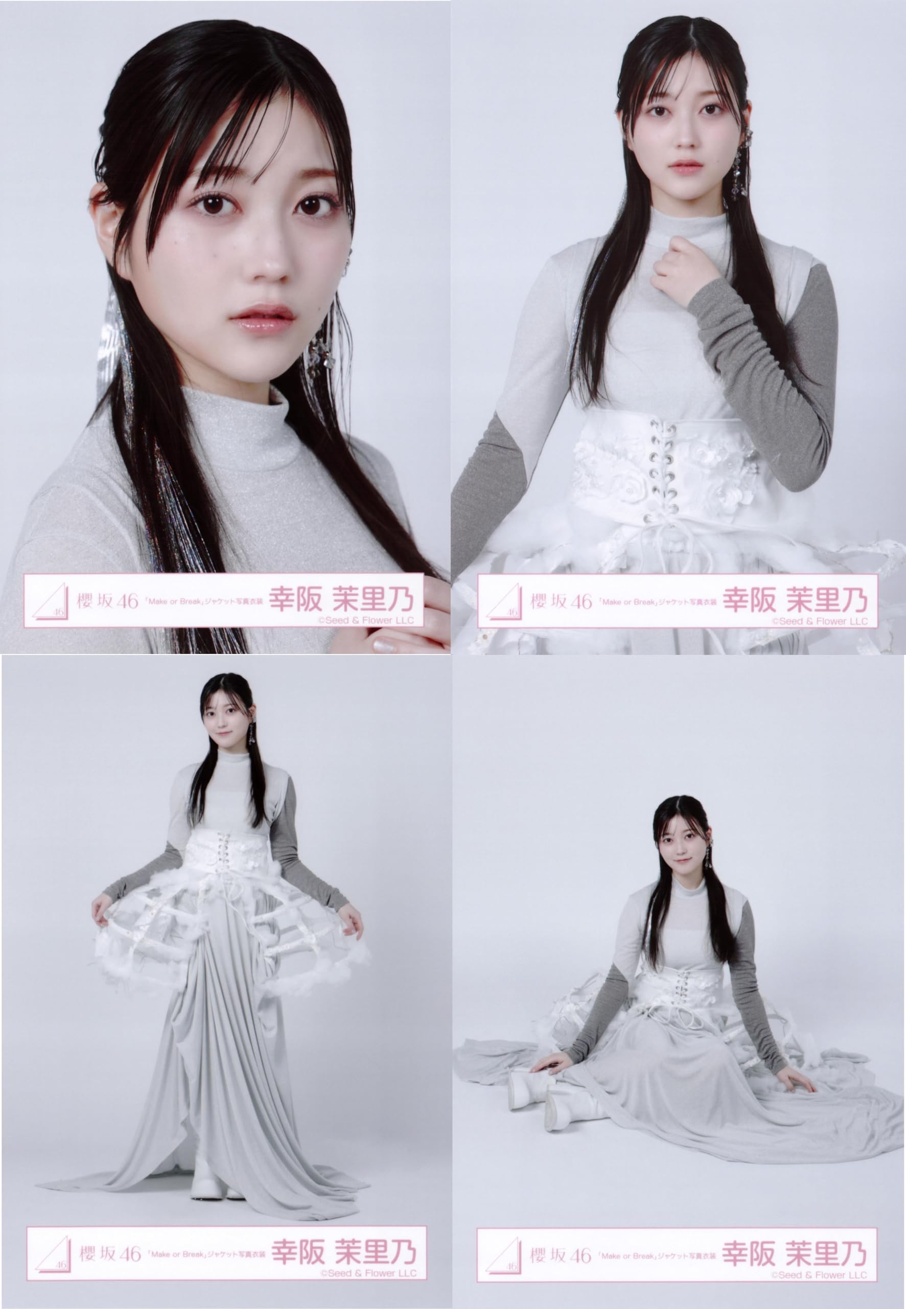 櫻坂46 12th Mark or Break 生写真 4期生 コンプ 全36種