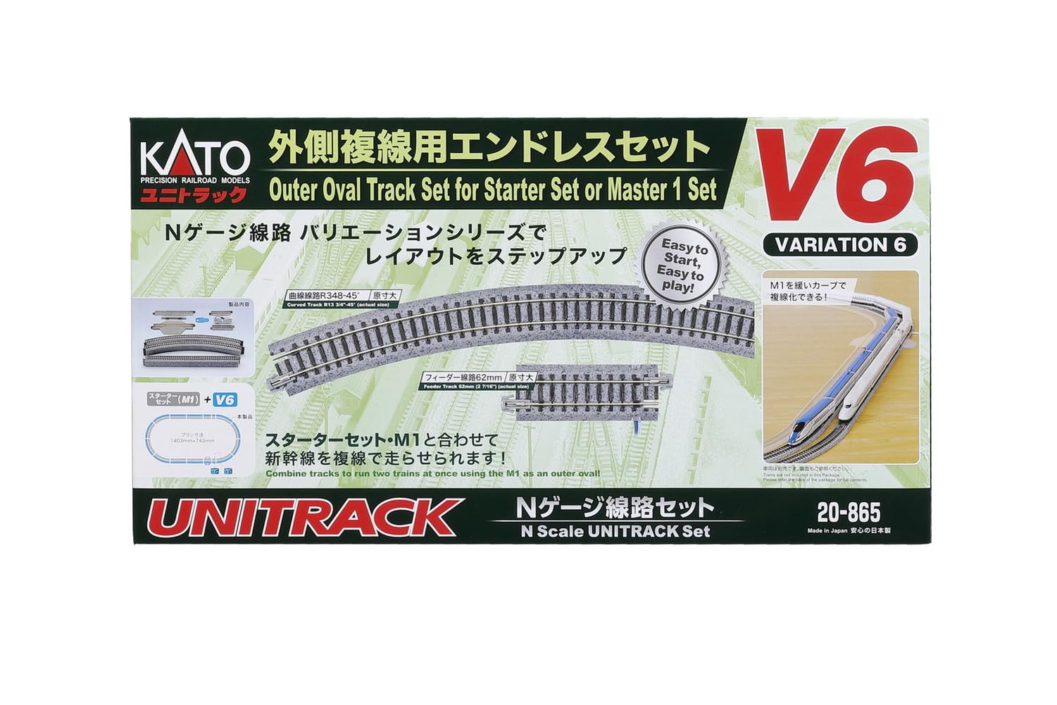 Amazon | KATO Nゲージ 外側複線用エンドレスセット V6 20-865 鉄道