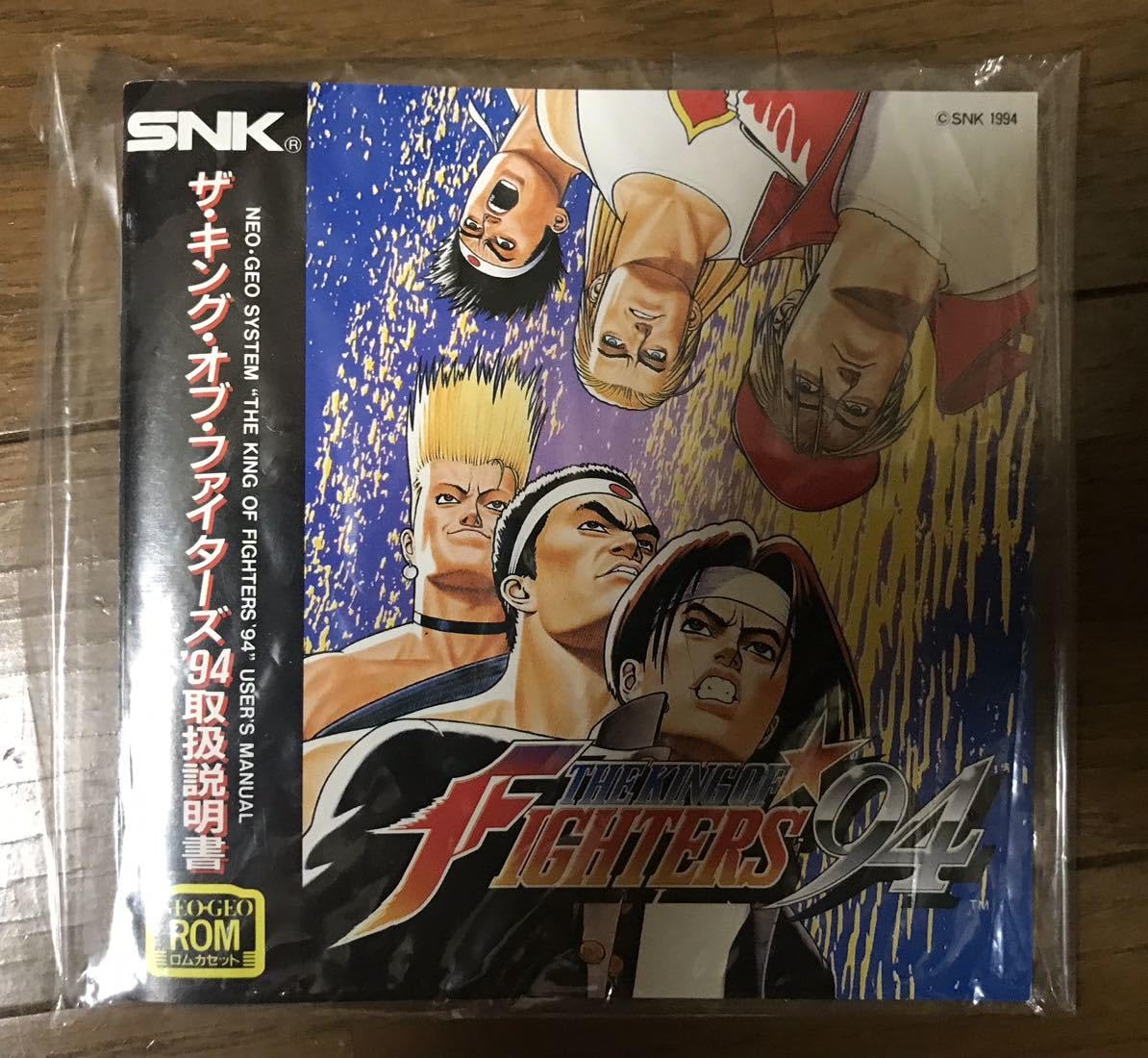 Amazon.co.jp: 旧SNK 家庭用NEOGEO版 ザ キングオブファイターズ'94