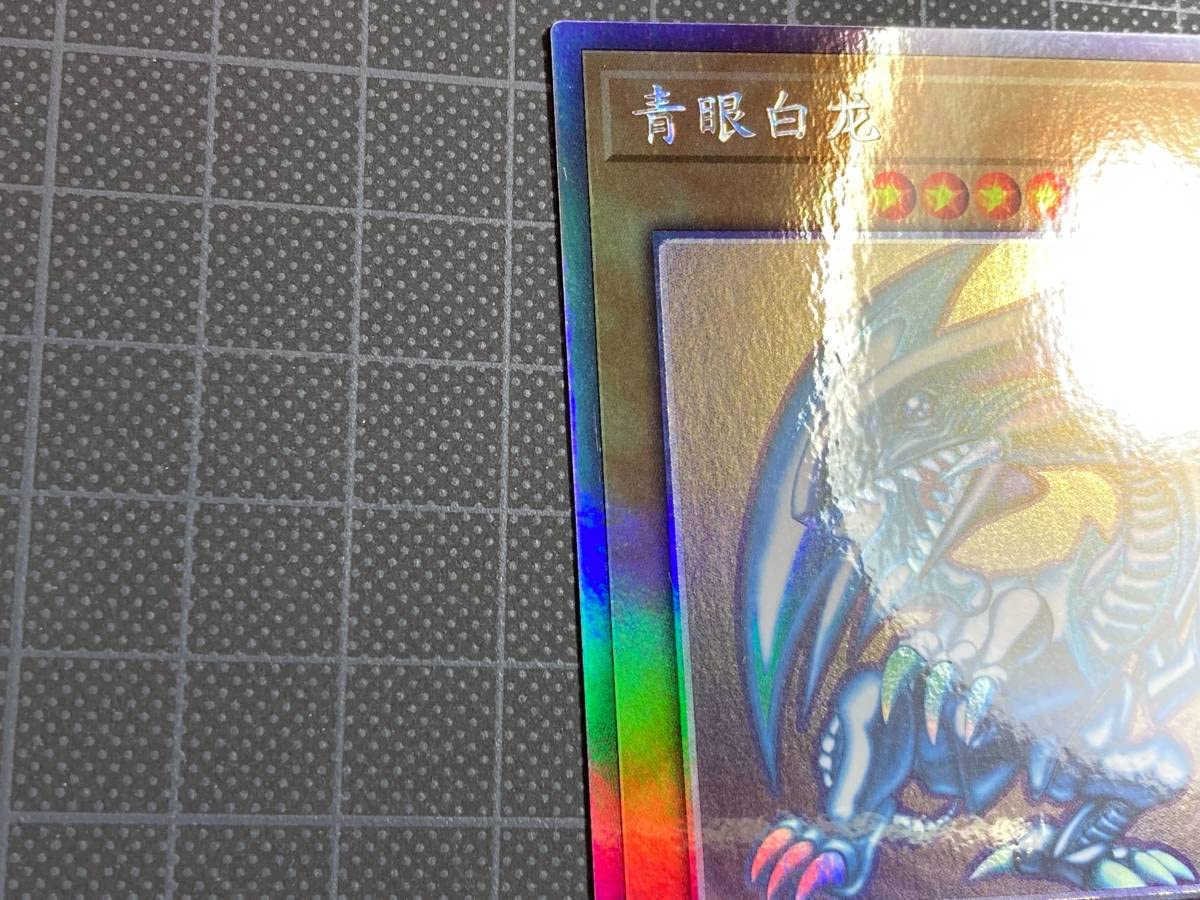 遊戯王 青眼の白龍 中国語簡体字 ホロ 1# 青眼の白龍 ホロ 中国語