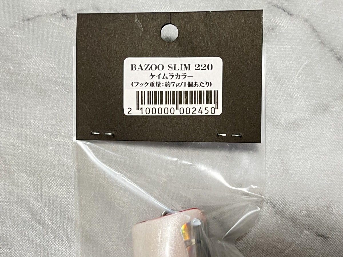 Amazon.co.jp: シービーワン CB ONE バズースリム BAZOO SLIM 220