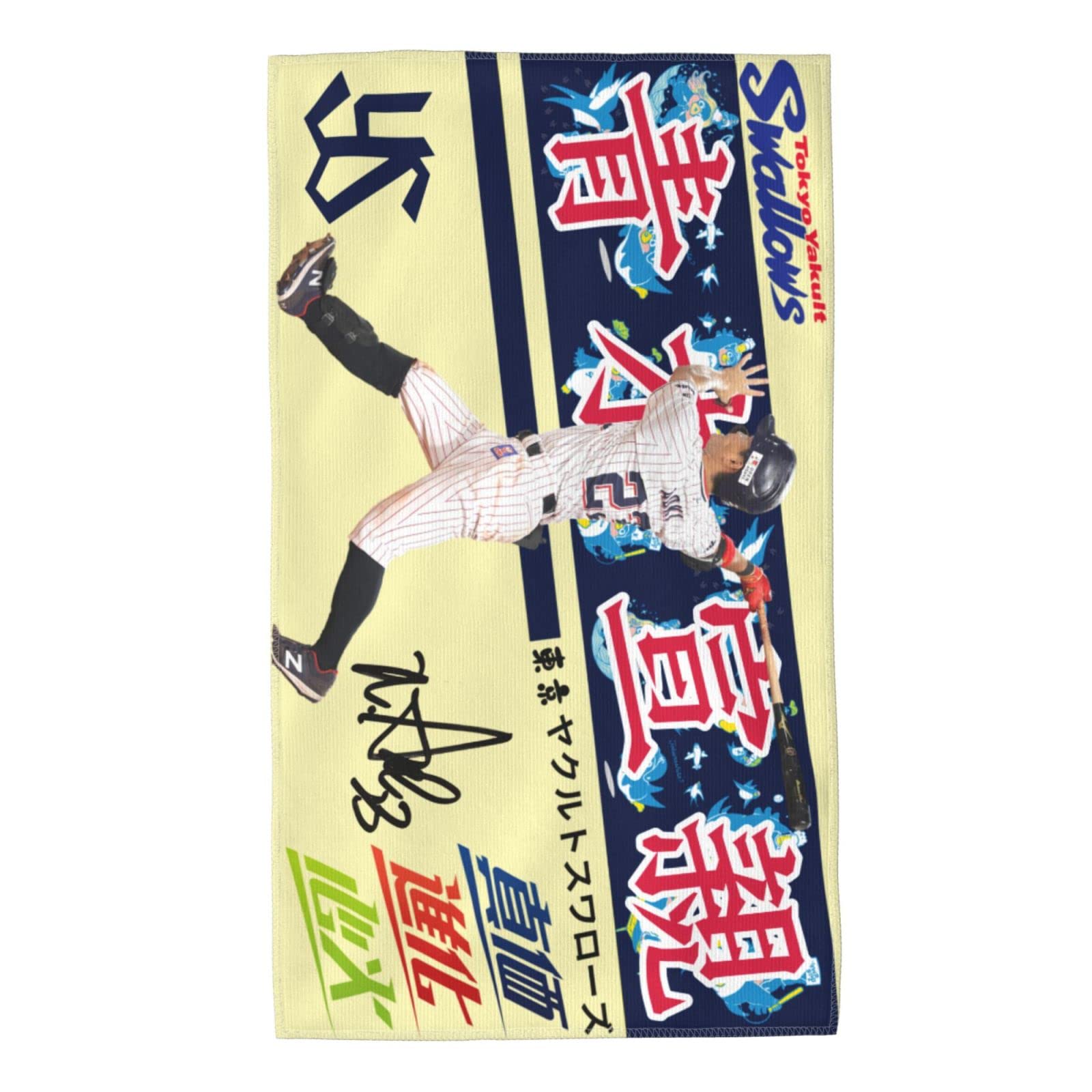 ☆シリアルNo.1☆ ヤクルトスワローズ青木宣親 サイン入りカード