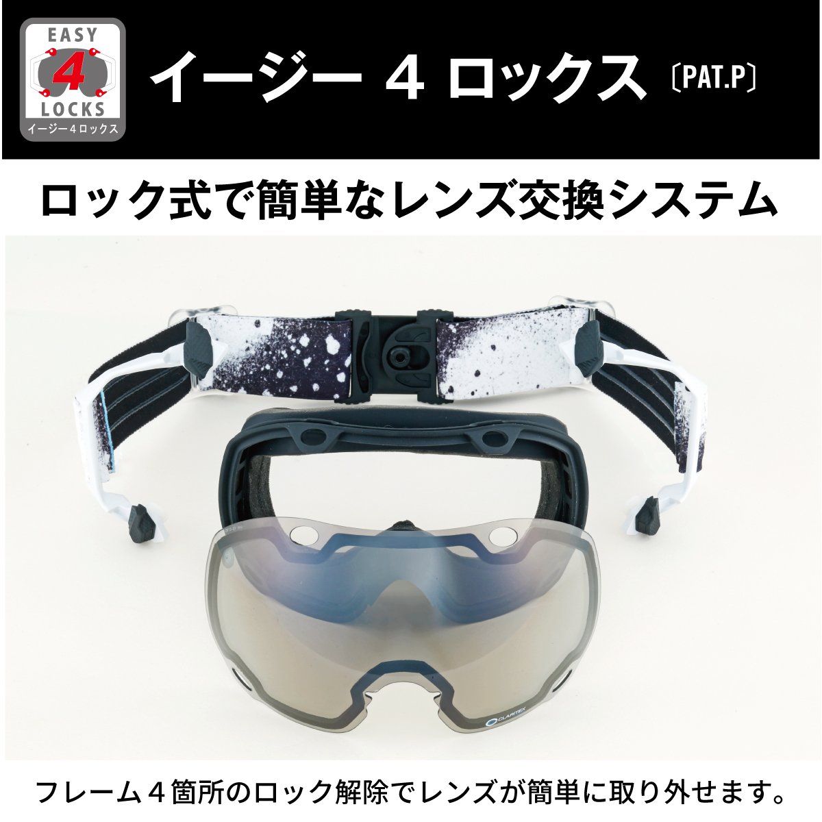 Amazon | SWANS (スワンズ) ゴーグル スキー スノーボード ミラー