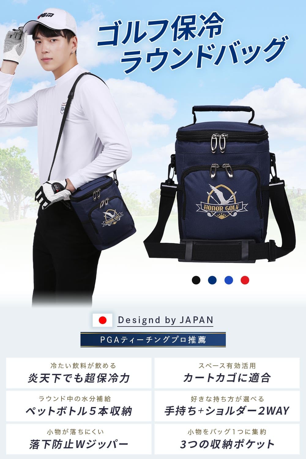 Amazon.co.jp: 【PGAプロ共同開発x雑誌掲載商品】【超保冷力x大容量