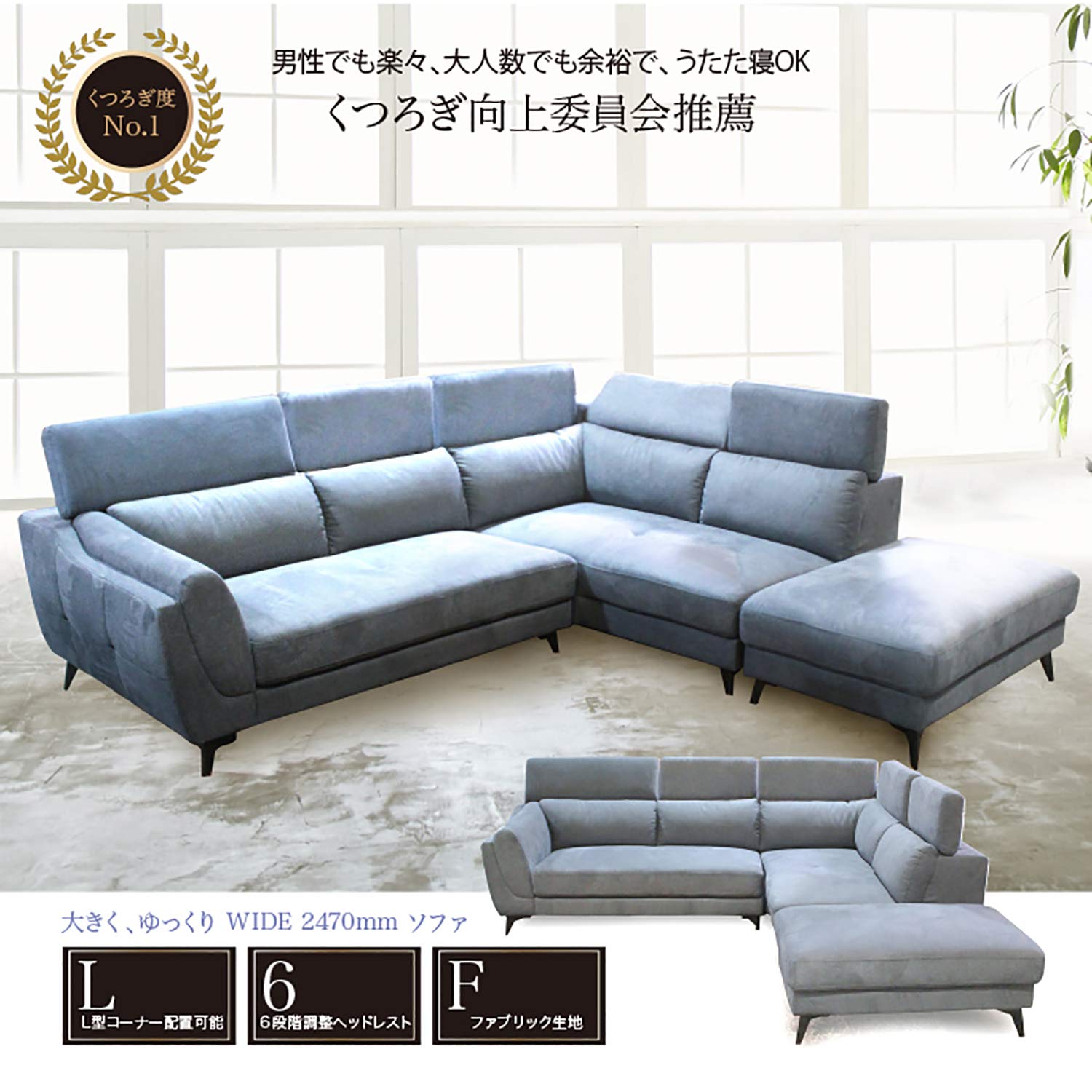 Amazon｜カウチソファ モルツ dai00050-57-3 ソファ カウチソファ