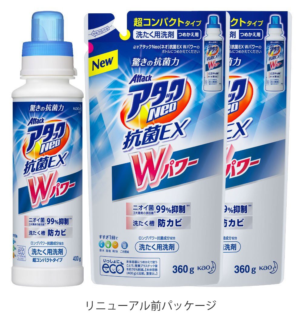 Amazon | 【まとめ買い】アタックNeo 抗菌EX Wパワー 本体+替×2個