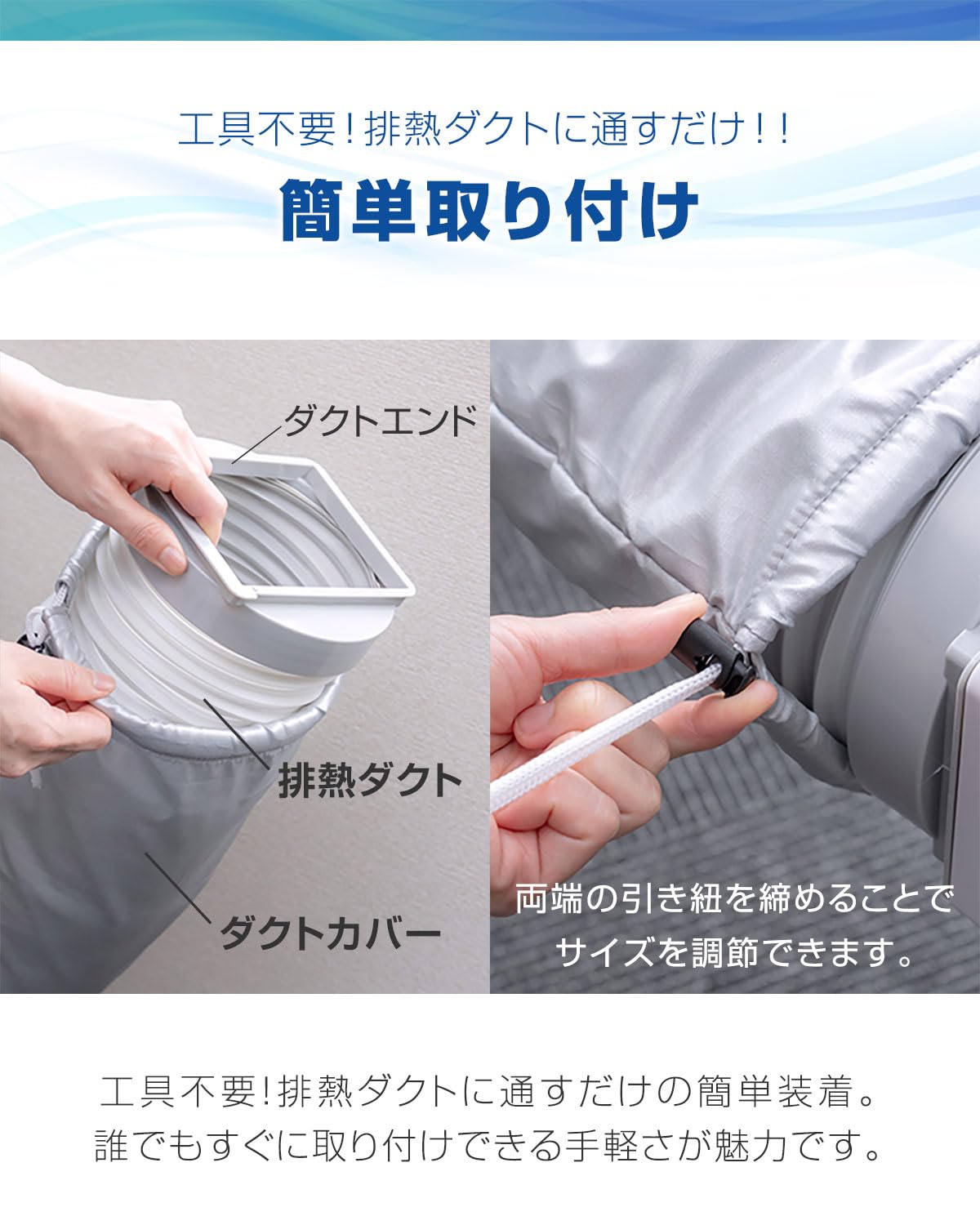 Amazon.co.jp: ottostyle.jp スポットクーラー用ダクトカバー 【対応