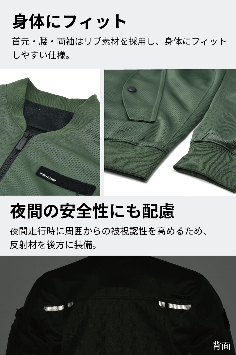 Amazon | RSタイチ(RS TAICHI) バイクウェア ライディングジャケット