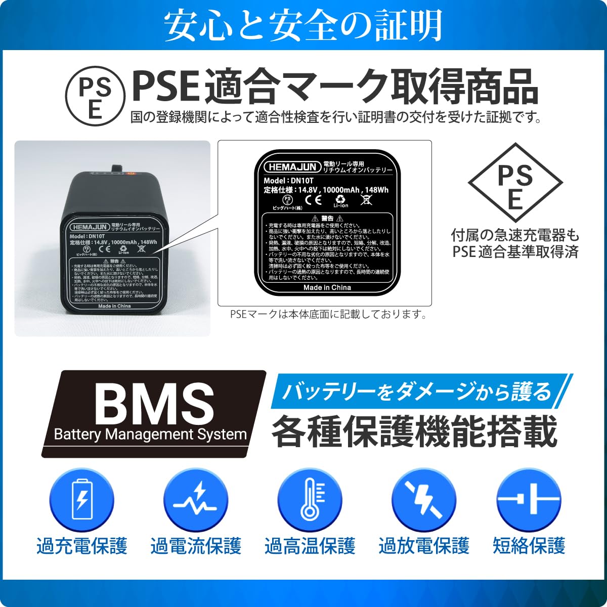 Amazon.co.jp: HEMAJUN（ヘマジュン）電動リール用バッテリー 10000mAh