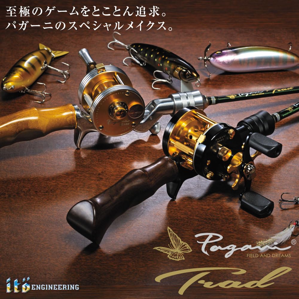 Amazon | メガバス(Megabass) PAGANI TRAD(パガーニトラッド