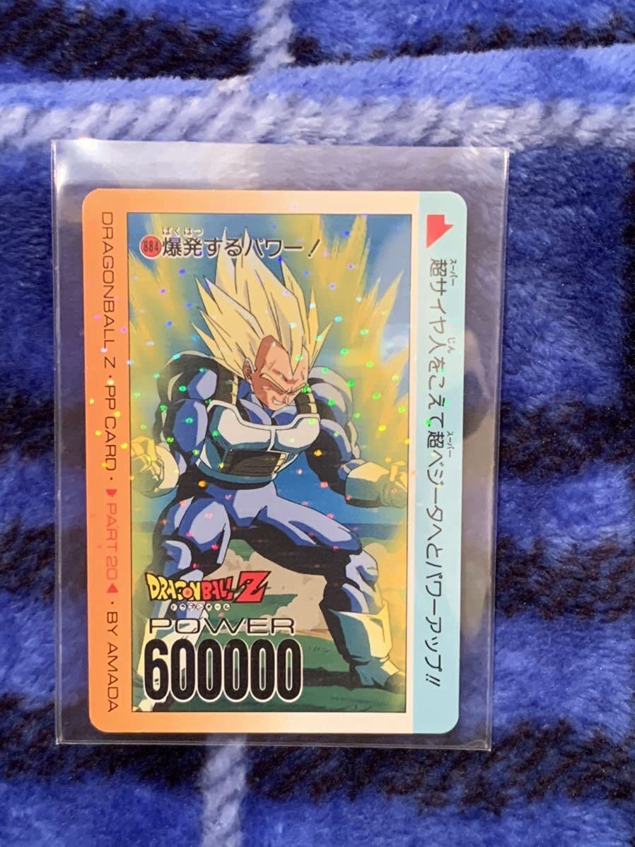 ドラゴンボールカードダス/レア/No.338ベジータ ドラゴンボール