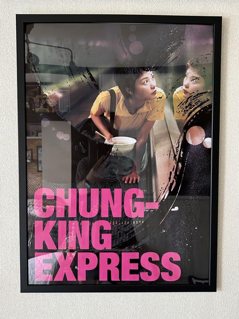 恋する惑星 B2判 ビンテージ映画ポスター フェイ・ウォン 4枚セット