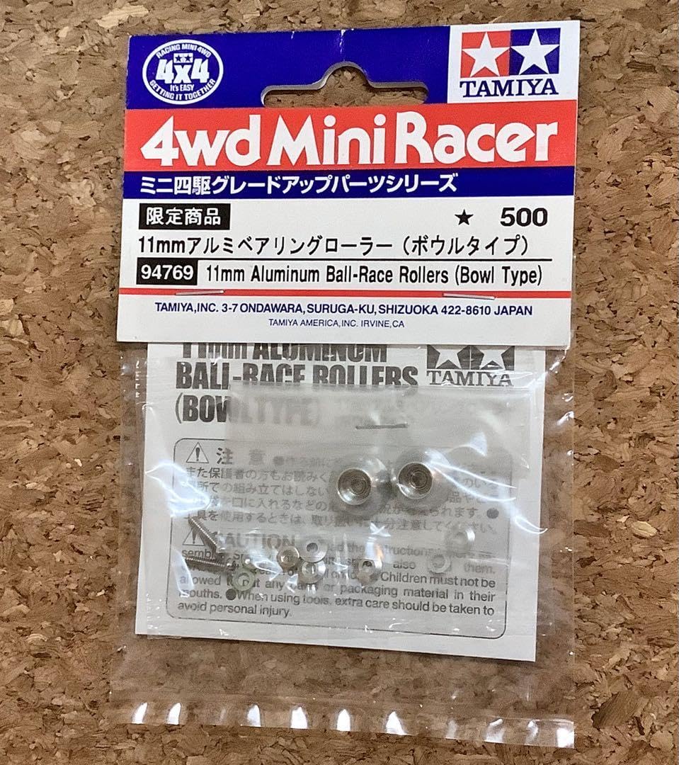 Amazon.co.jp: ミニ四駆 11mmアルミベアリングローラー : 文房具