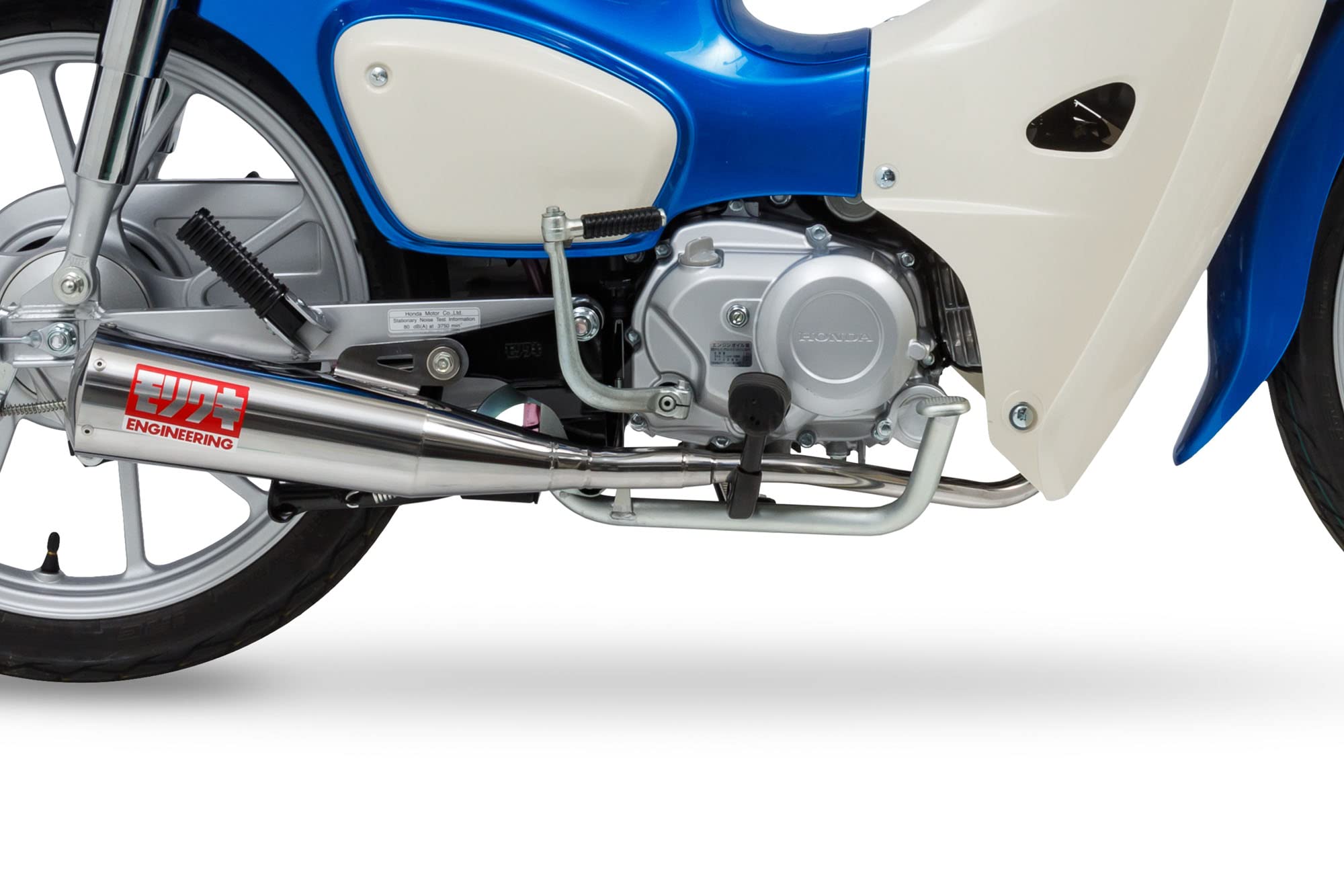 Amazon | モリワキ(MORIWAKI) フルエキゾーストマフラー メガホン SUS