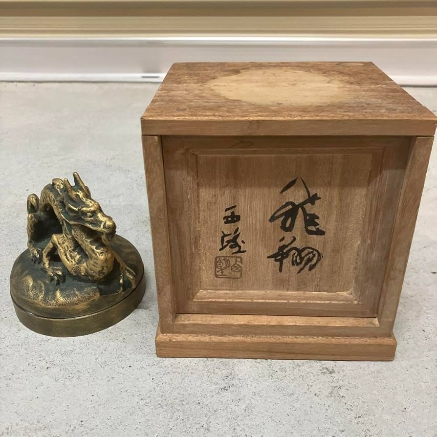 彫塑家 北村西望作「浴光 朱肉」黄布 共箱 銅製 龍 竜 置物 ブロンズ 木箱