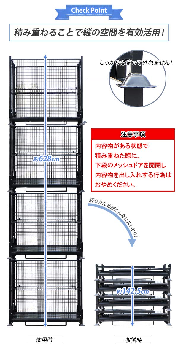 Amazon.co.jp: スチール製 パレットボックス 2面メッシュ メッシュ