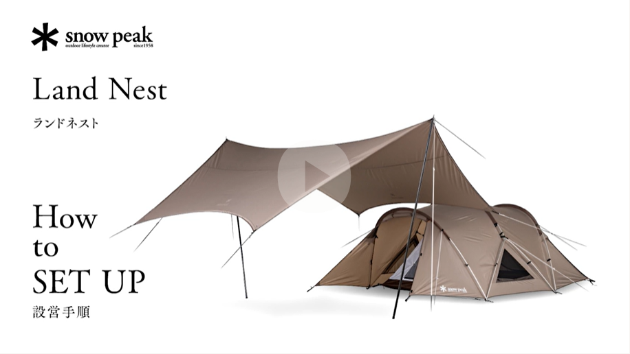 Amazon.co.jp: スノーピーク(snow peak) ランドネストドーム S SDE-259