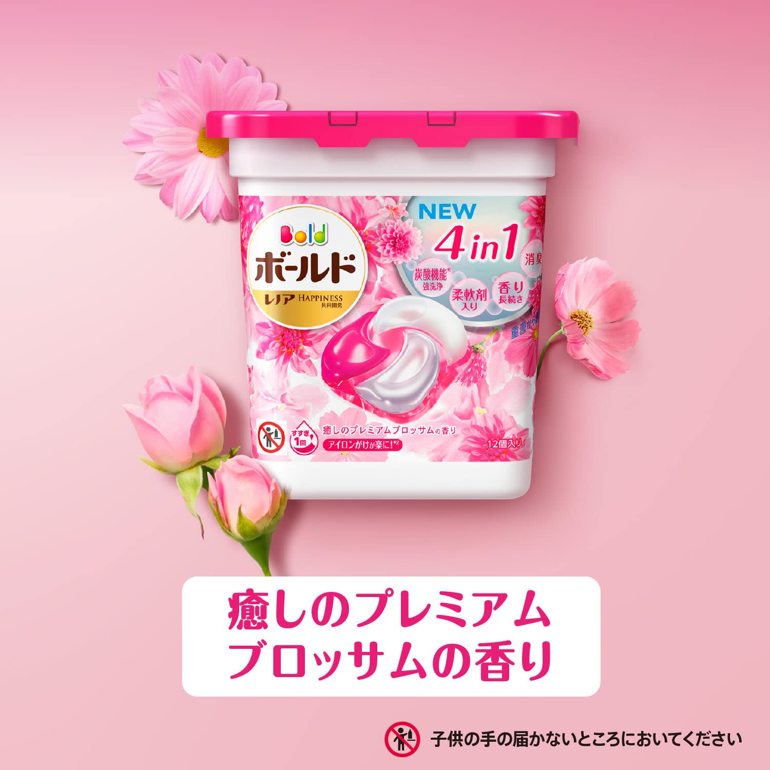 Amazon.co.jp: P&G ボールド ジェルボール 癒しのプレミアムブロッサム