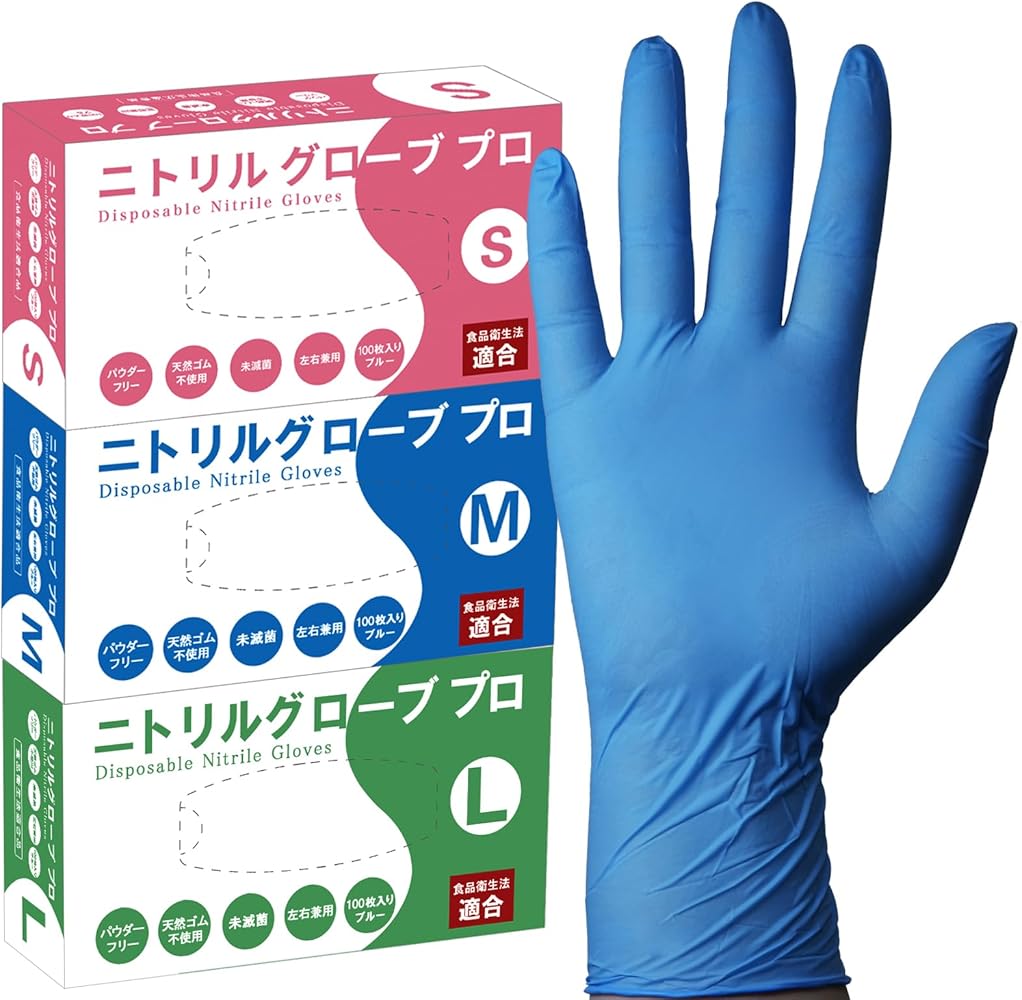 Amazon.co.jp: [SANYU] ニトリル手袋 ニトリルグローブ 使い捨て手袋