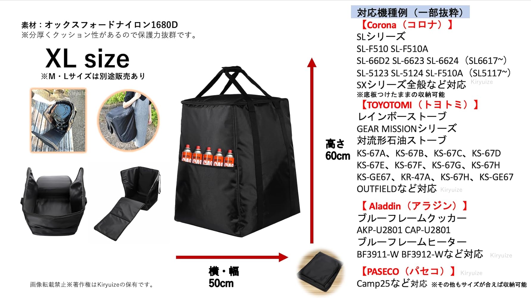 Amazon.co.jp: Kiryuize コロナストーブSLシリーズ 底板のまま収納対応