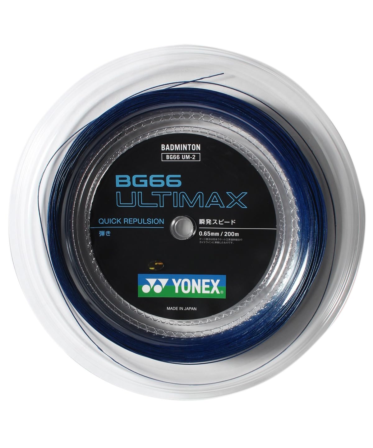 Amazon | ヨネックス YONEX バドミントンガット ストリング BG66