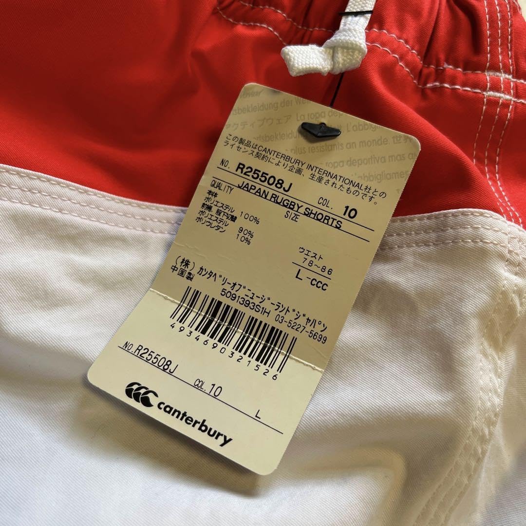Amazon.co.jp: ラグビー日本代表選手支給品短パン白 Lサイズタグ付き