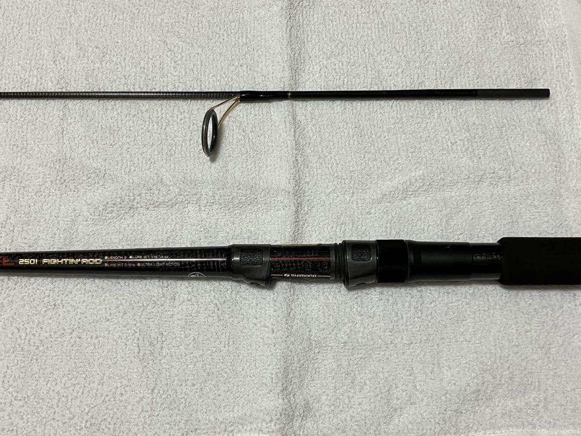 Amazon | シマノ マグナムライト XL 2501 ファイティンロッド | ノー