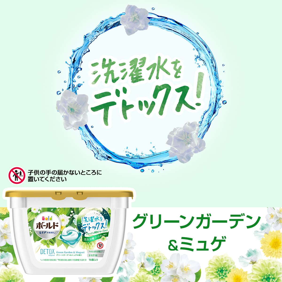 Amazon | 【まとめ買い】 ボールド 洗濯洗剤 ジェルボール 3D グリーン