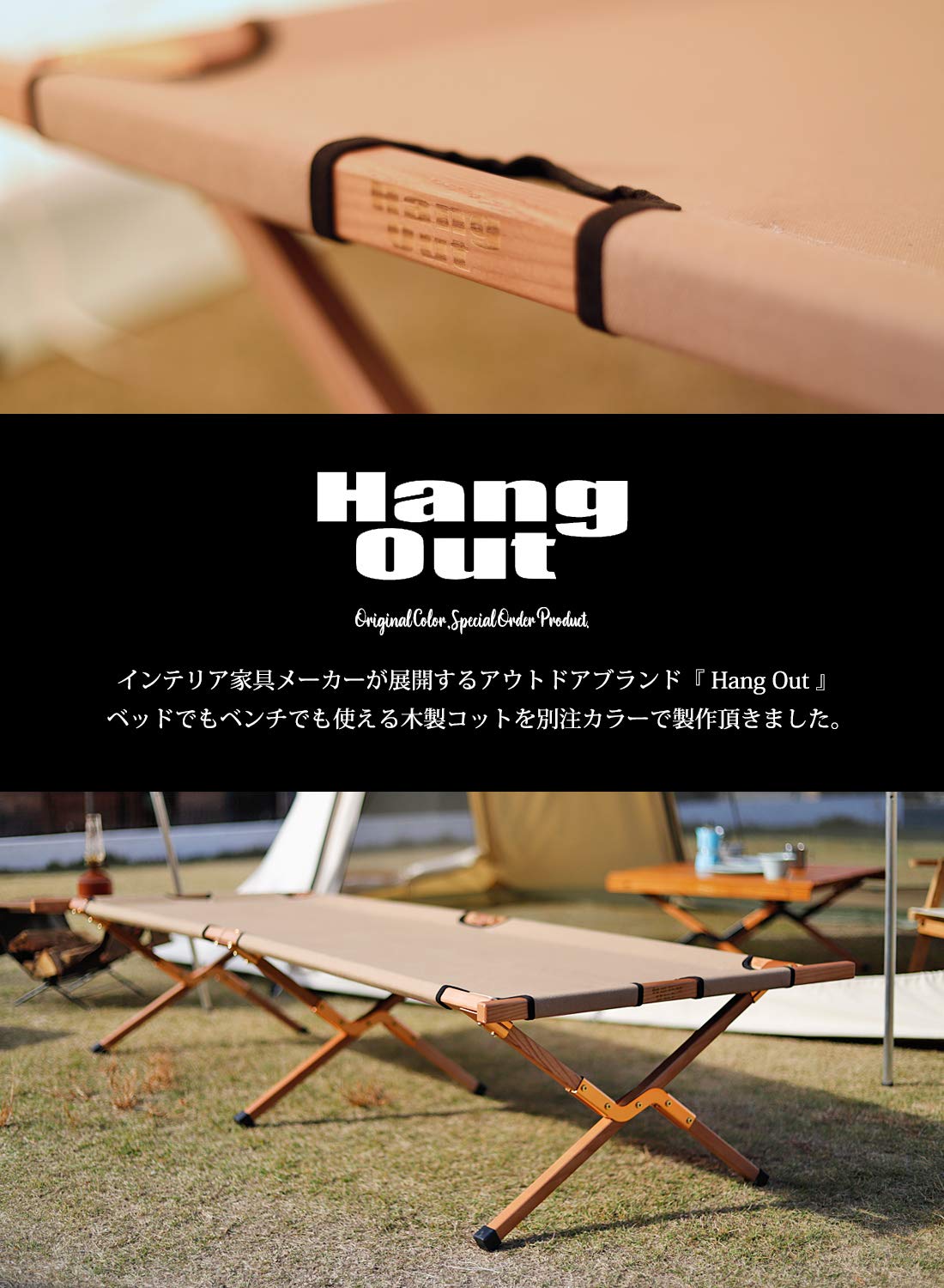 Amazon.co.jp: Hang Out ハングアウト Apero Wood Cotto アペロウッド