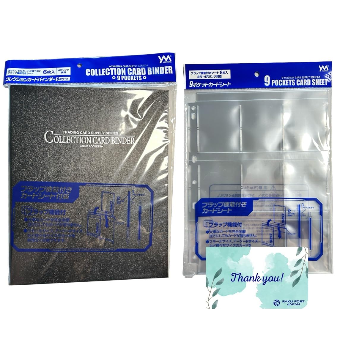 Amazon.co.jp: やのまん コレクションカードバインダー9ポケット 95