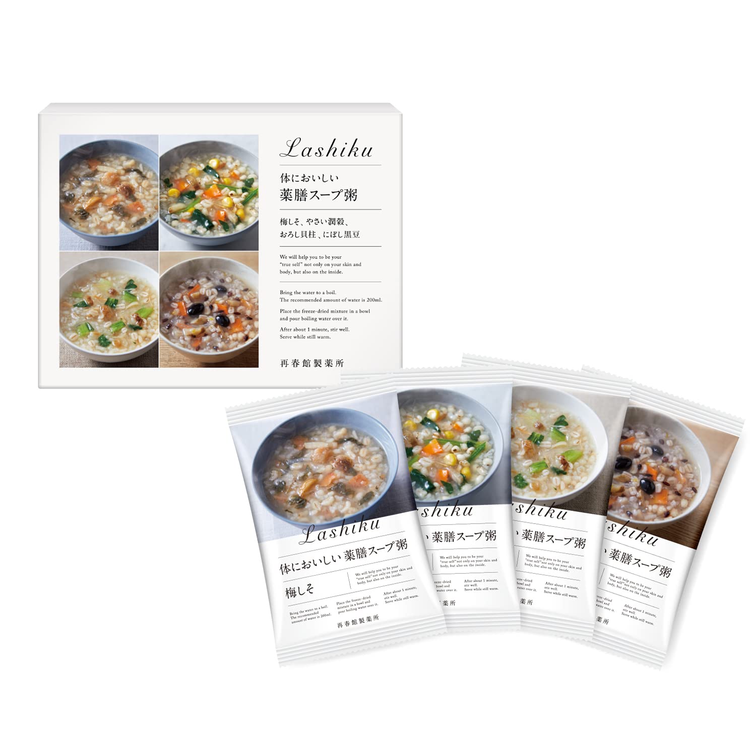 Amazon | 再春館製薬所 体においしい薬膳スープ粥 5箱（20食）4種