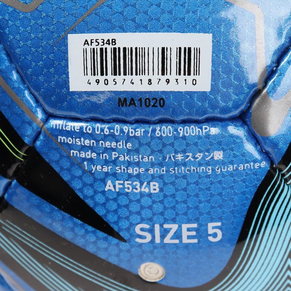 Amazon | アディダス(adidas) サッカーボール コネクト21 リーグ5号球