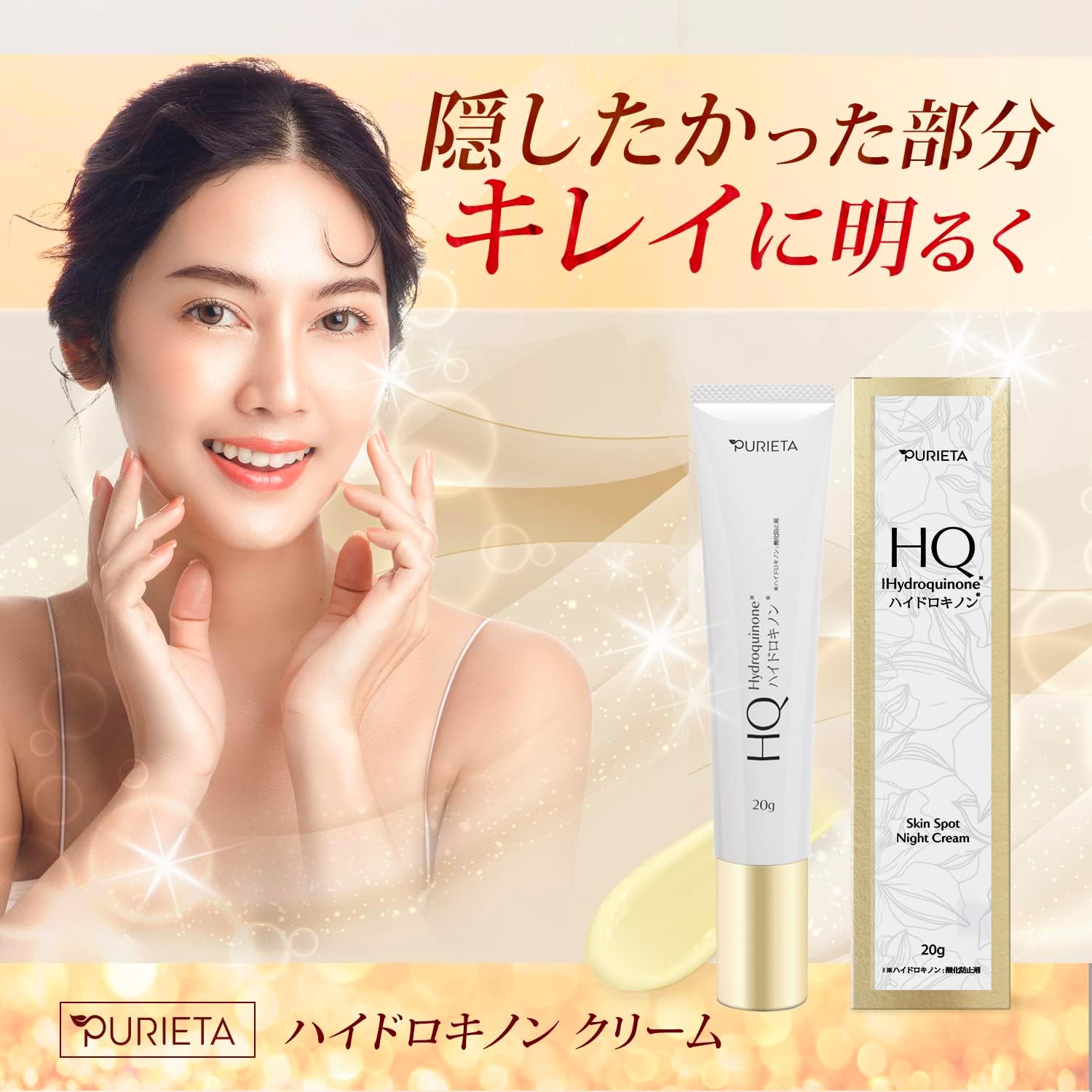 アフロディアナ モイスチャークリーム2 アフロディアナ モイスチャー