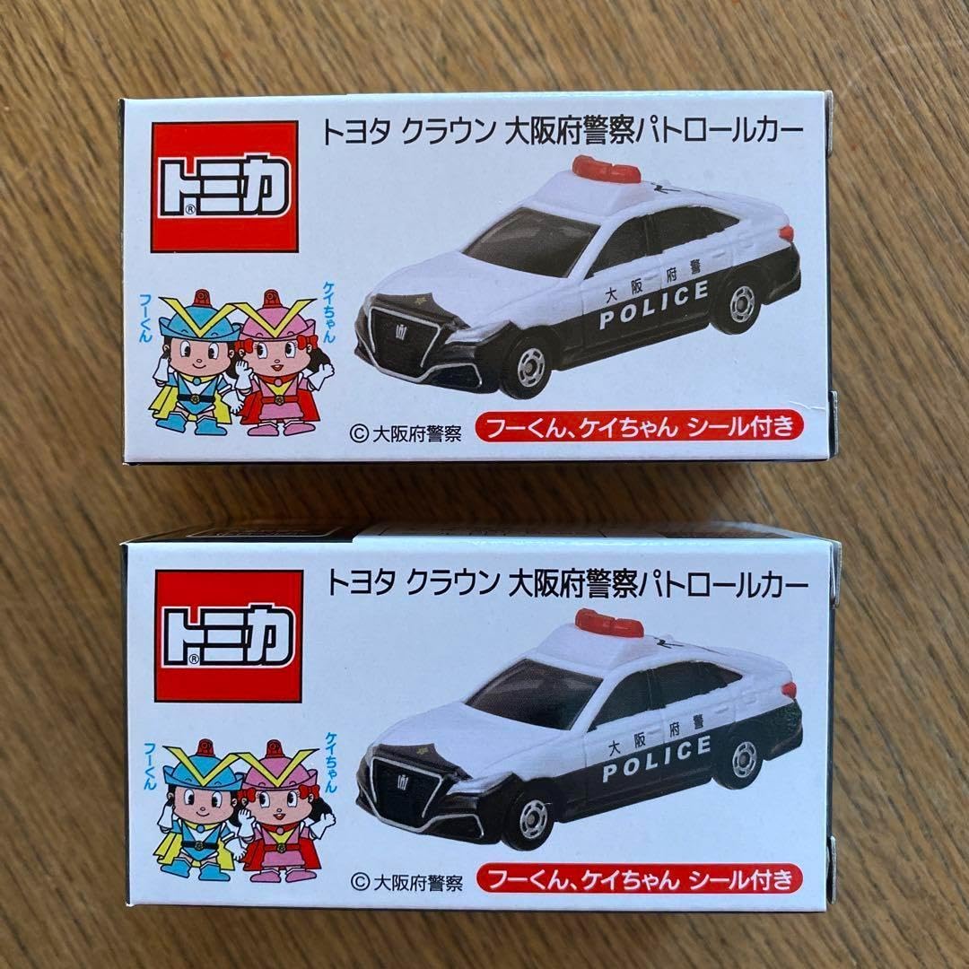 Amazon.co.jp: 【特注品】大阪府警察限定 トミカ パトカー クラウン 2