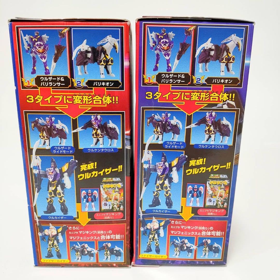 Amazon.co.jp: 全2種類セット 魔法戦隊マジレンジャー ミニプラ