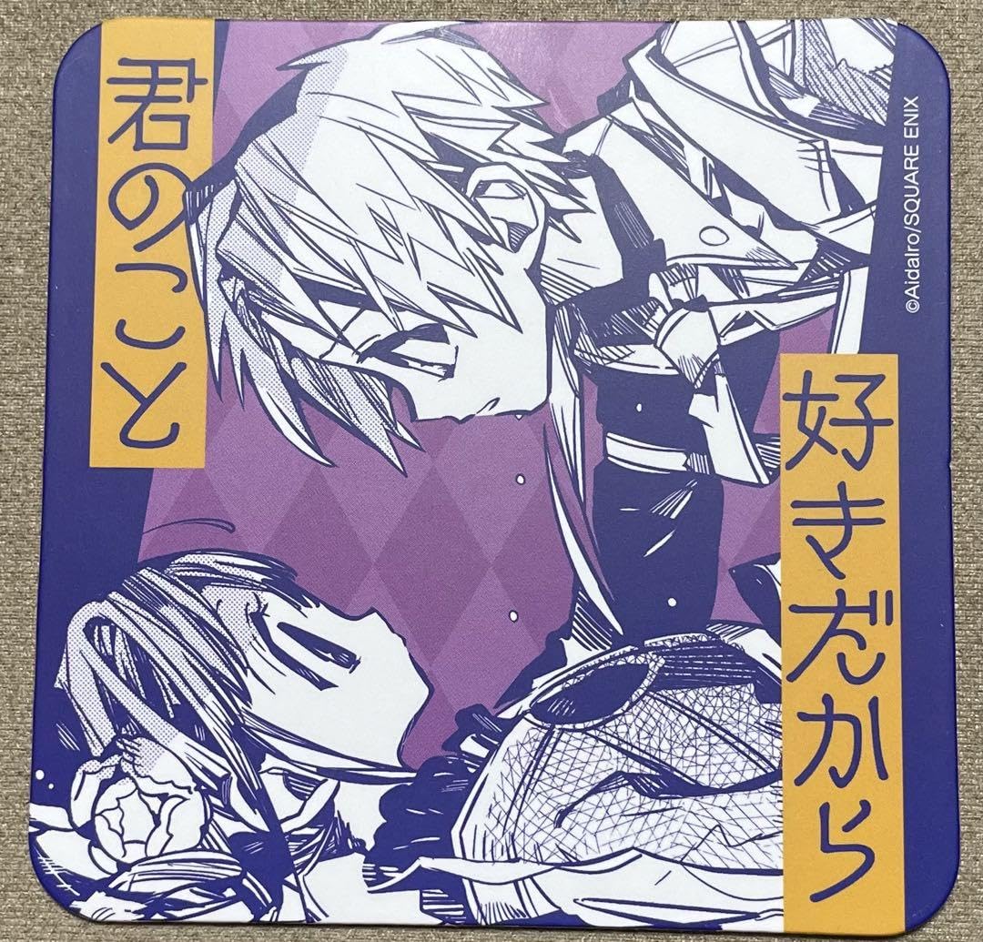 Amazon.co.jp: 地縛少年花子くん カフェ 大阪限定コースター 葵＆茜